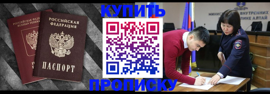 найти адрес прописки в Угличе