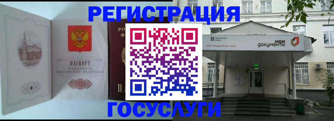 пропишу в квартире в Угличе