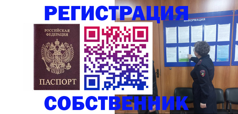 форма 3 в Угличе